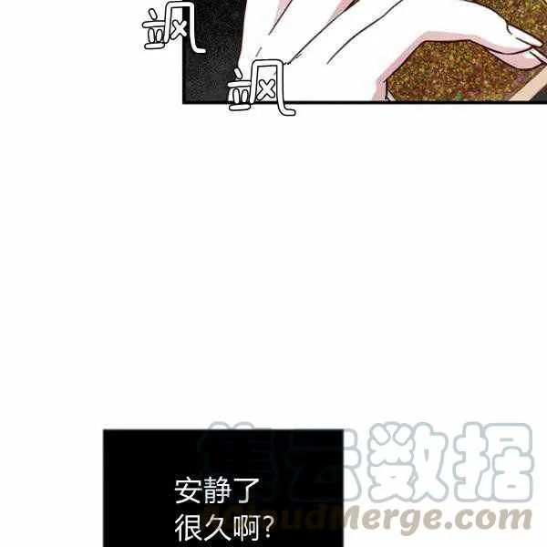 第21话 第13页
