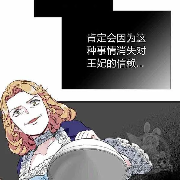 第21话 第14页