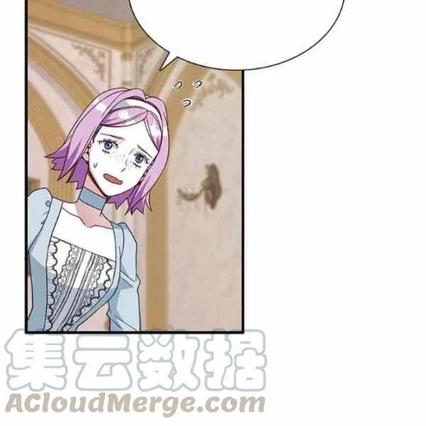 第21话 第17页