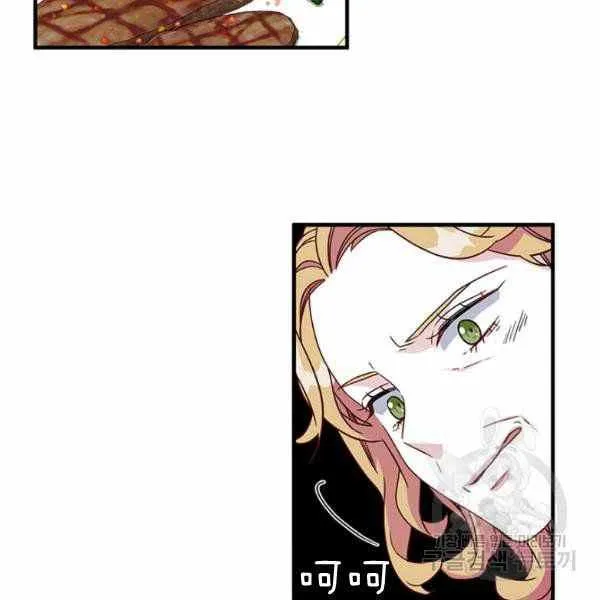 第21话 第20页