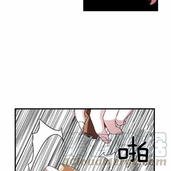 第21话 第21页
