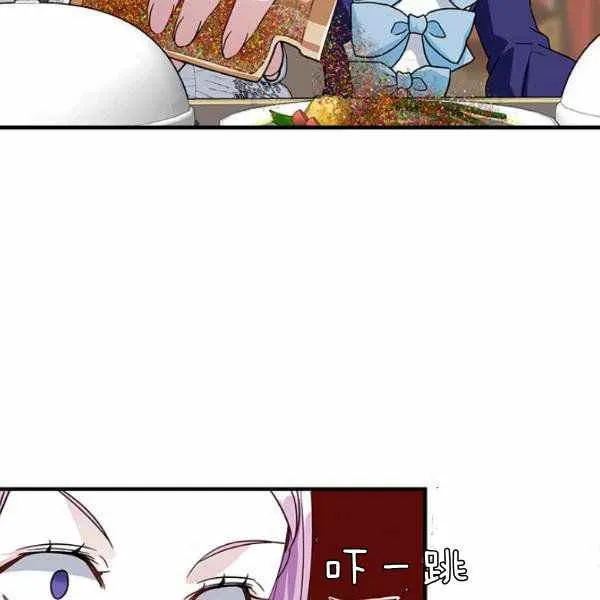 第21话 第23页