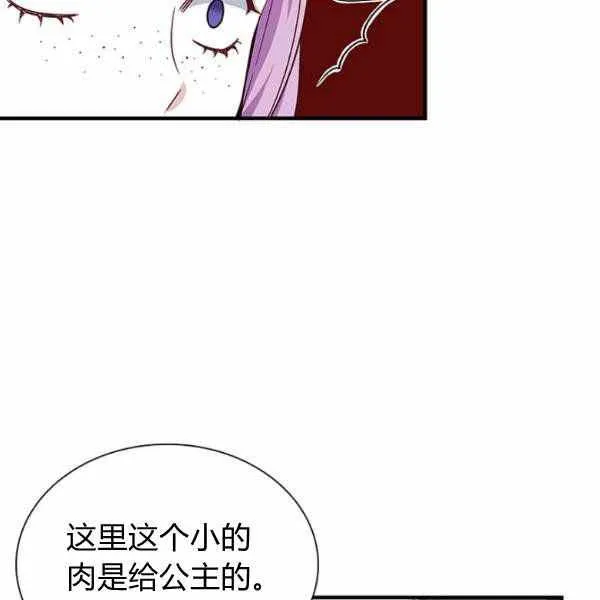 第21话 第24页