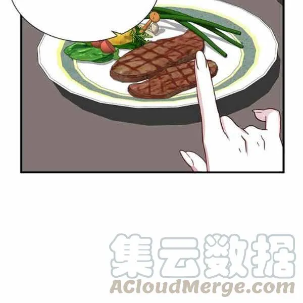 第21话 第25页