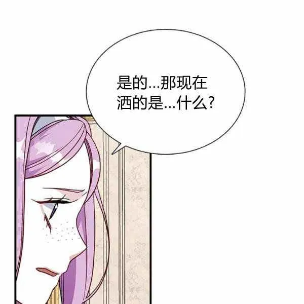 第21话 第26页