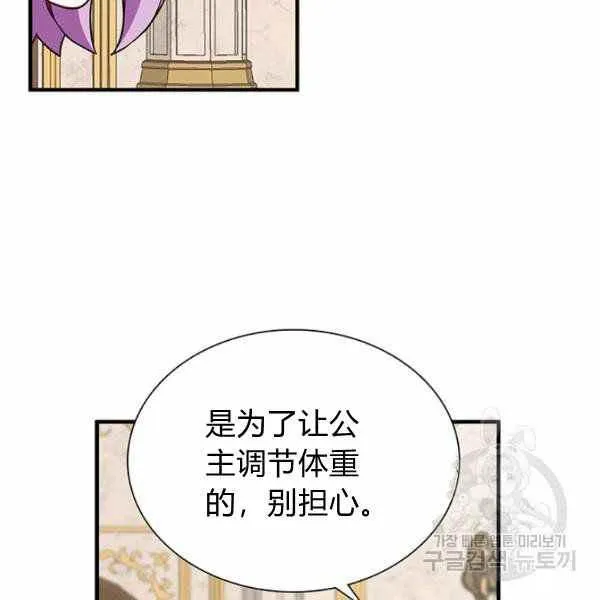 第21话 第27页