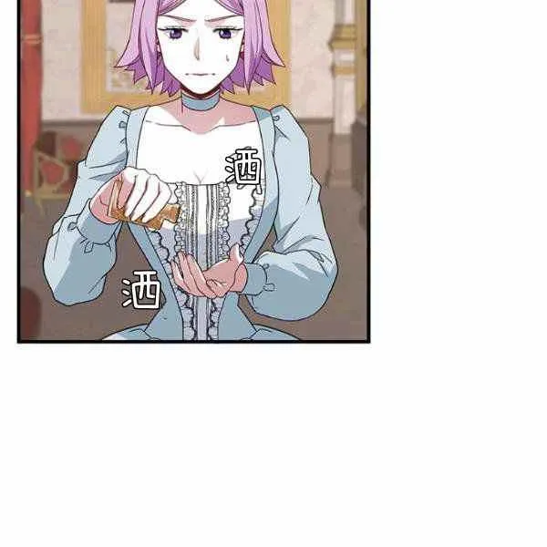 第21话 第31页