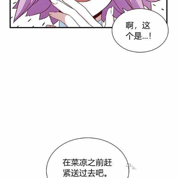 第21话 第34页