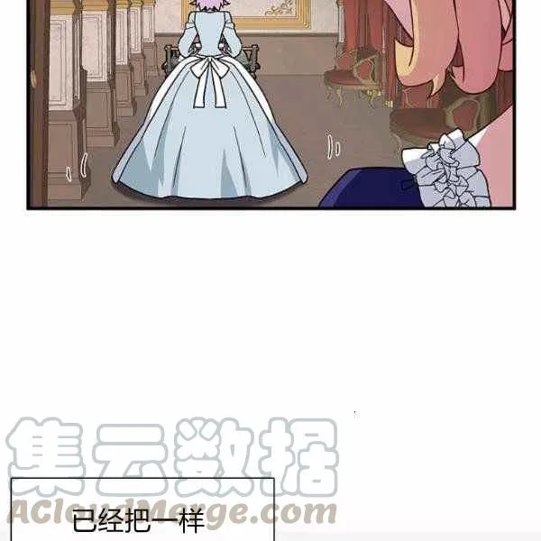 第21话 第37页