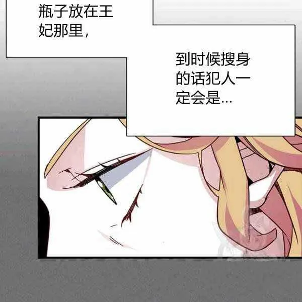 第21话 第38页