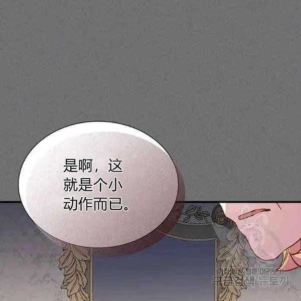 第21话 第40页