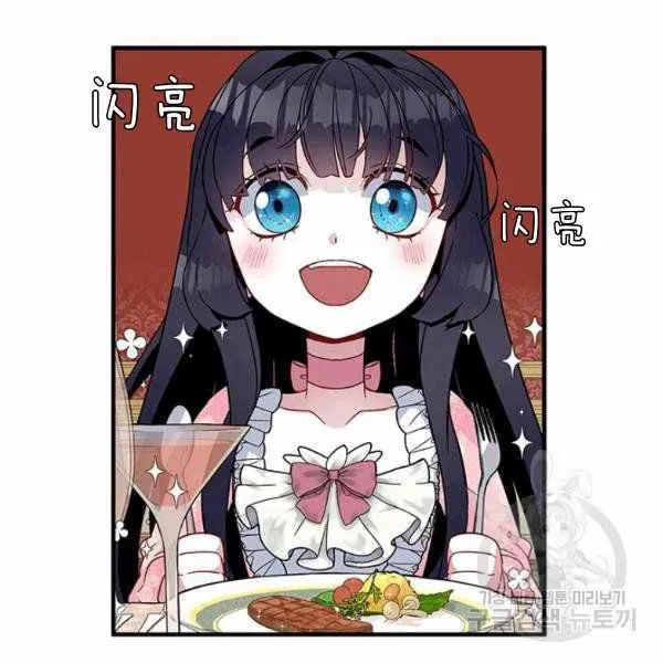 第21话 第46页