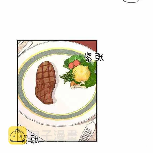 第21话 第48页