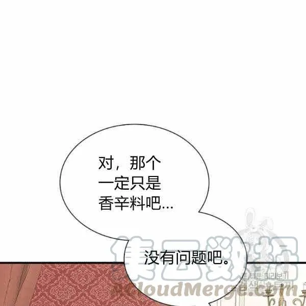 第21话 第49页