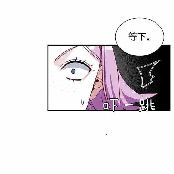 第21话 第52页