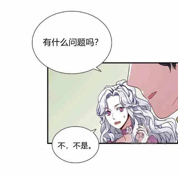 第21话 第55页