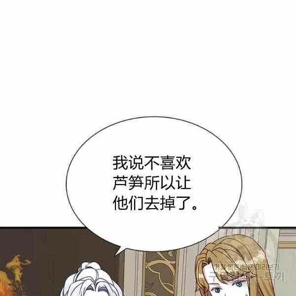 第21话 第56页