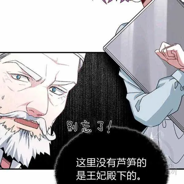 第21话 第59页