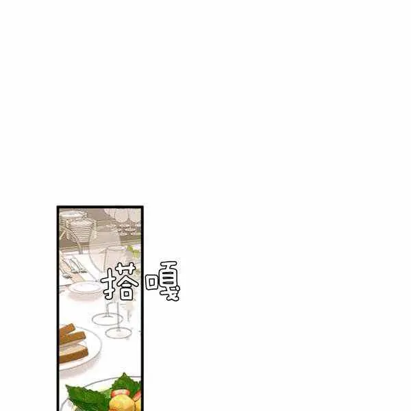第21话 第62页