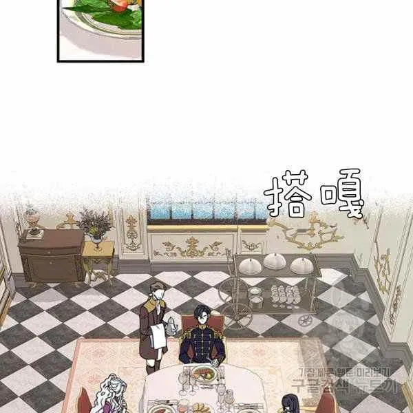 第21话 第63页