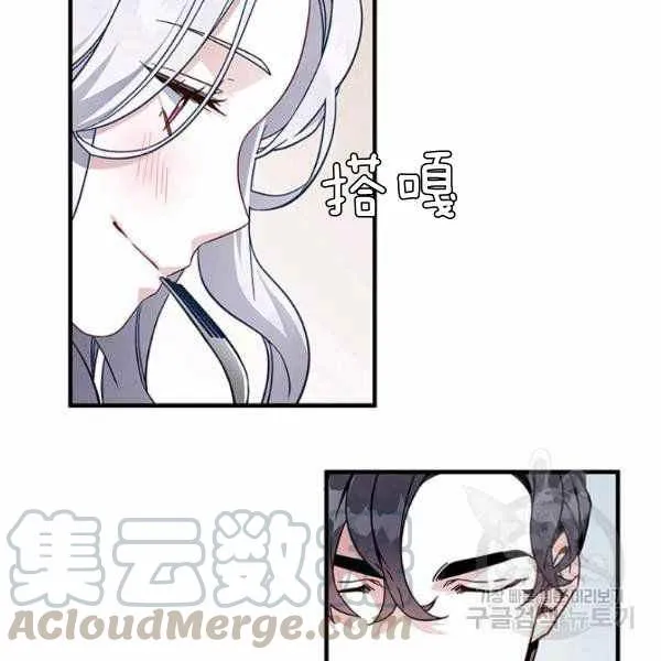 第21话 第65页