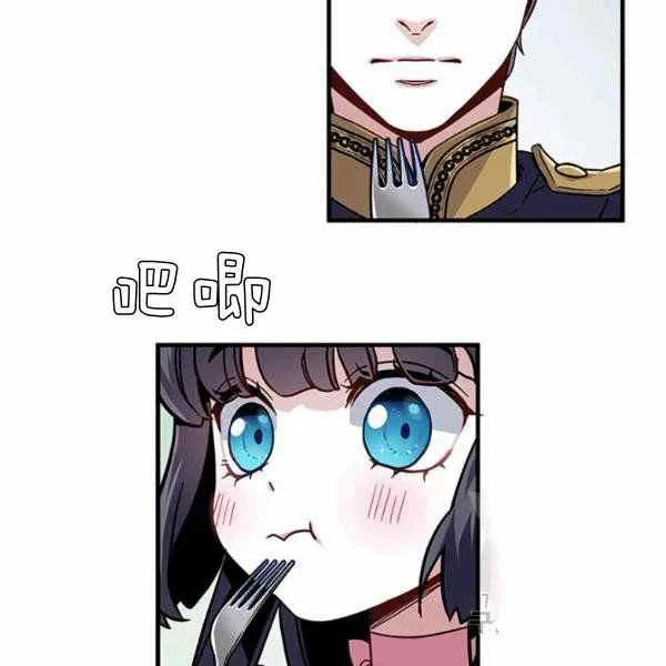 第21话 第66页