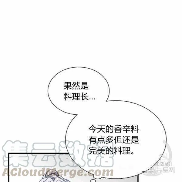 第21话 第69页