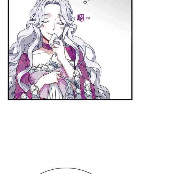 第21话 第70页