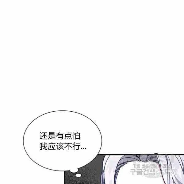 第21话 第74页