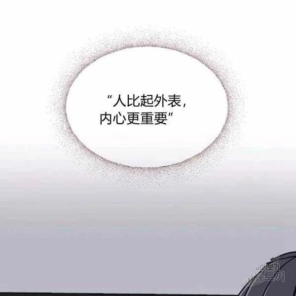 第21话 第76页