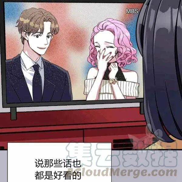 第21话 第77页