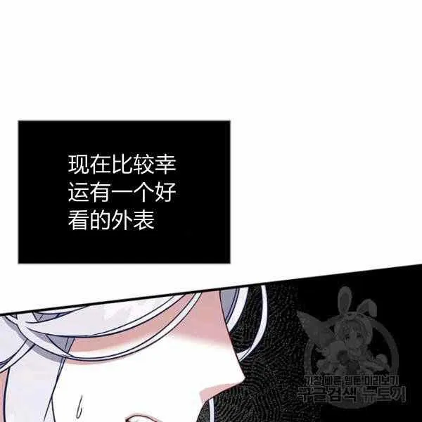 第21话 第80页