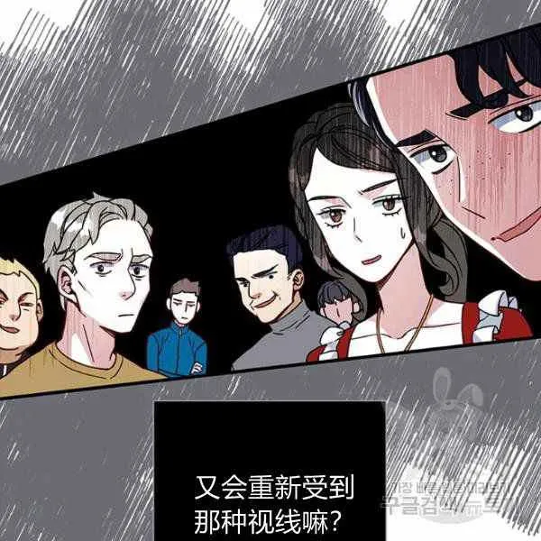 第21话 第82页