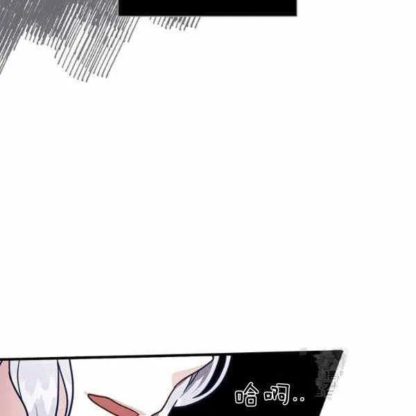 第21话 第83页