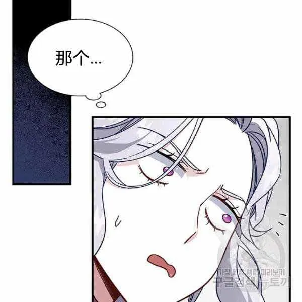 第21话 第87页