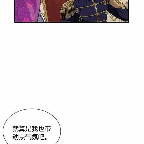 第21话 第90页