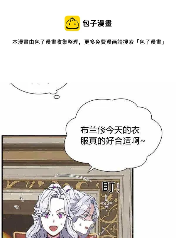 第21话 第91页