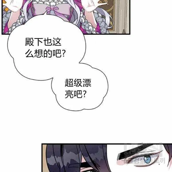 第21话 第92页
