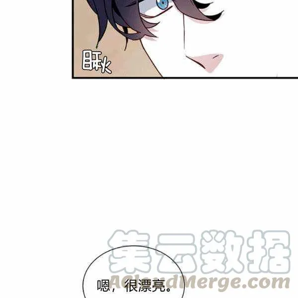 第21话 第93页