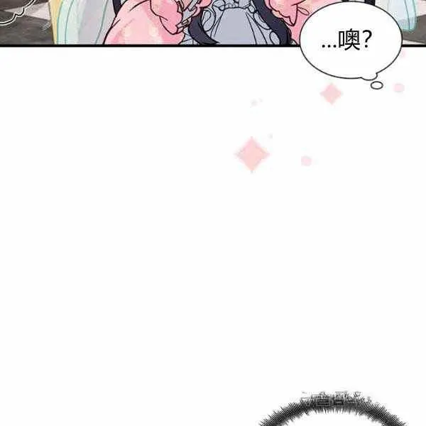 第21话 第98页