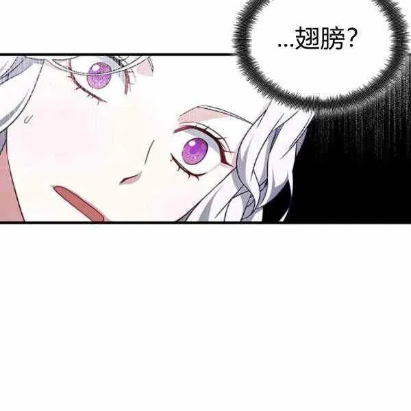 第21话 第99页