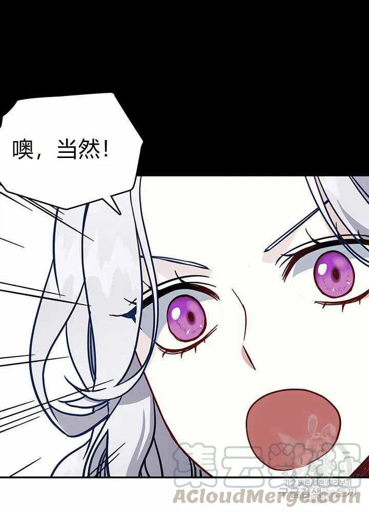 第20话 第4页