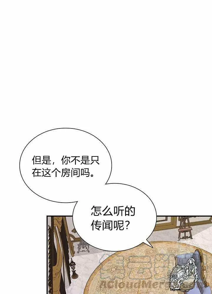 第20话 第7页