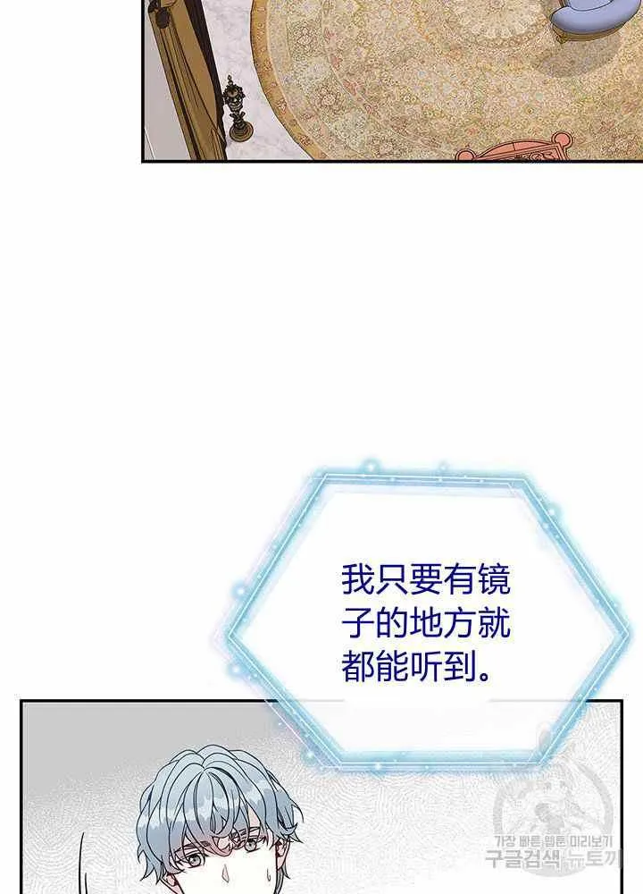 第20话 第8页