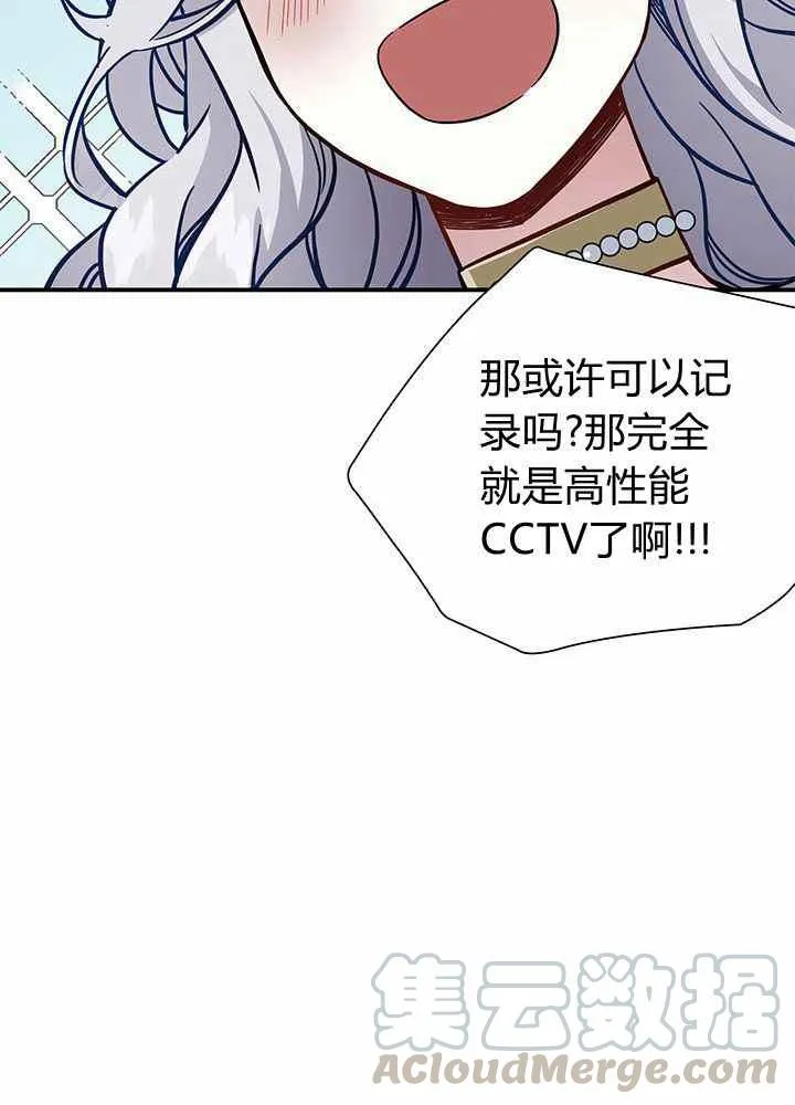 第20话 第10页