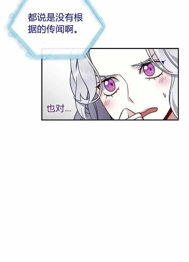 第20话 第24页