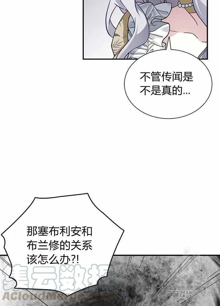 第20话 第37页