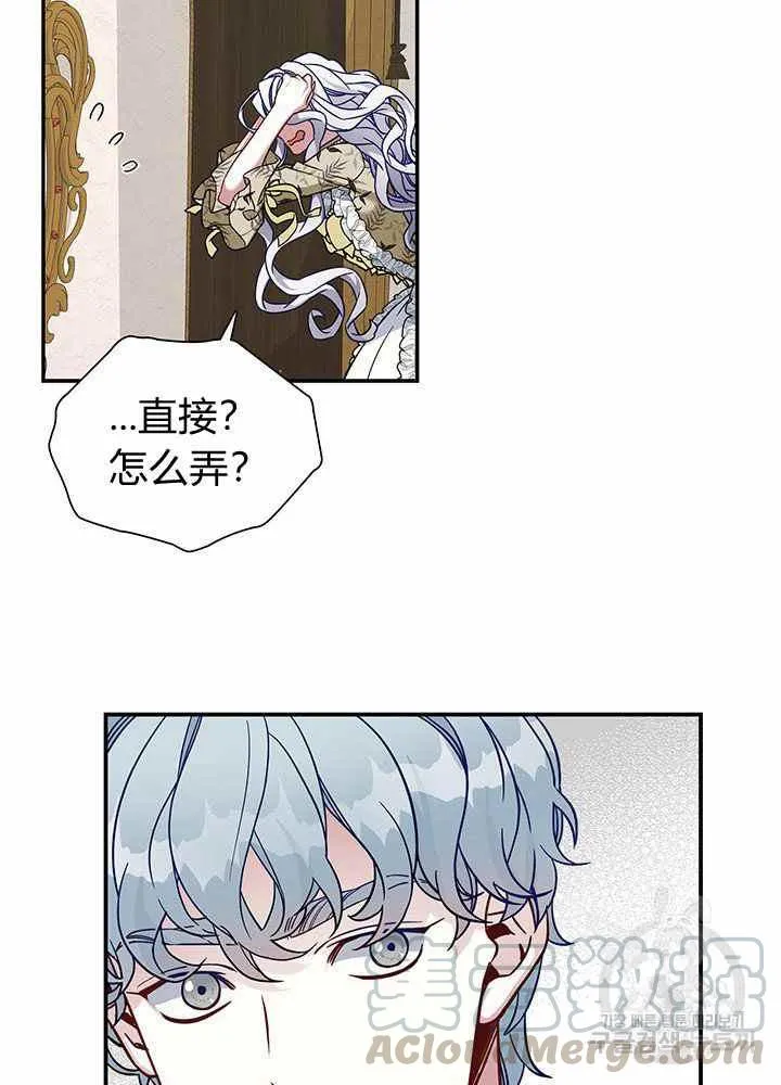 第20话 第40页