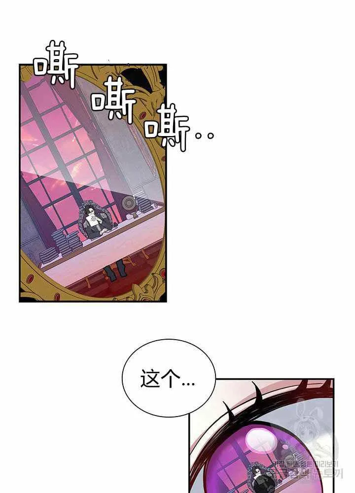 第20话 第42页