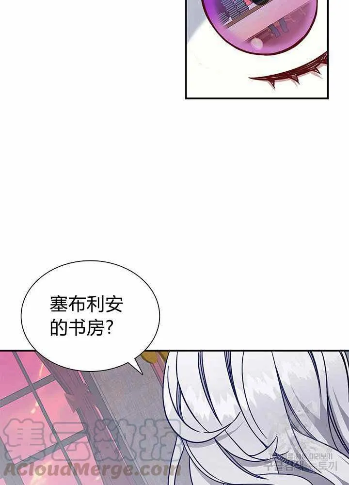 第20话 第43页